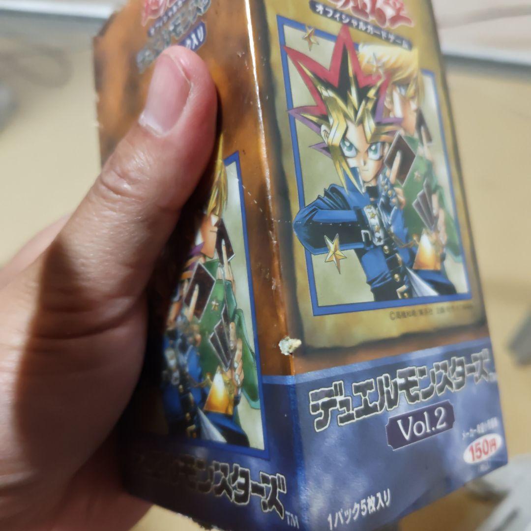 遊戯王OCG デュエルモンスターズ Vol.2③