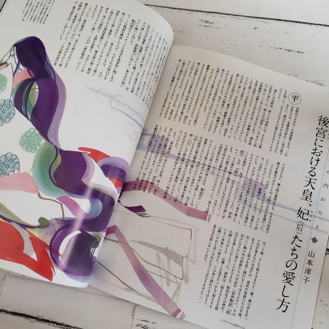 専用ケース付き◆週刊 絵巻で楽しむ 源氏物語 全60巻セット 朝日百科 古典文学