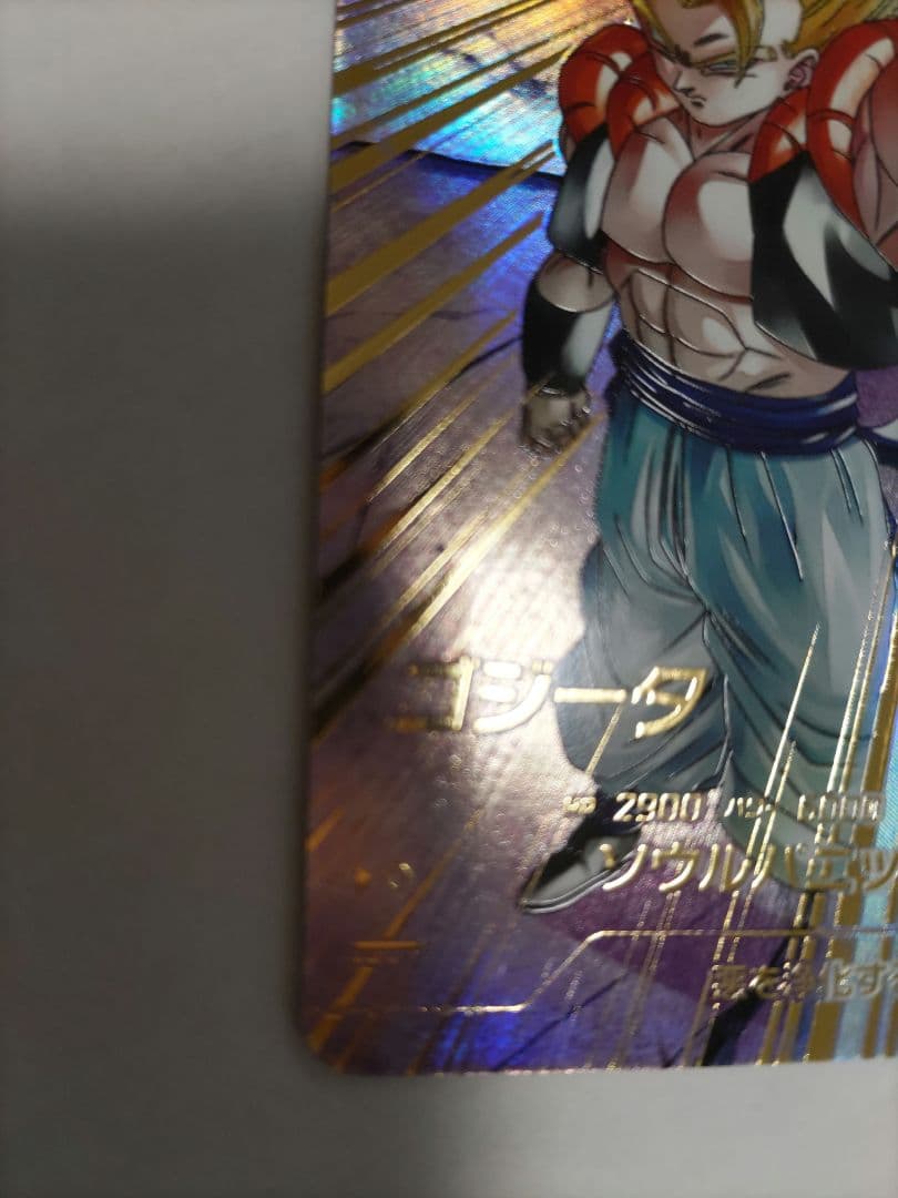 ドラゴンボールスーパーダイバーズ SDV7-062 ゴジータ パラレル