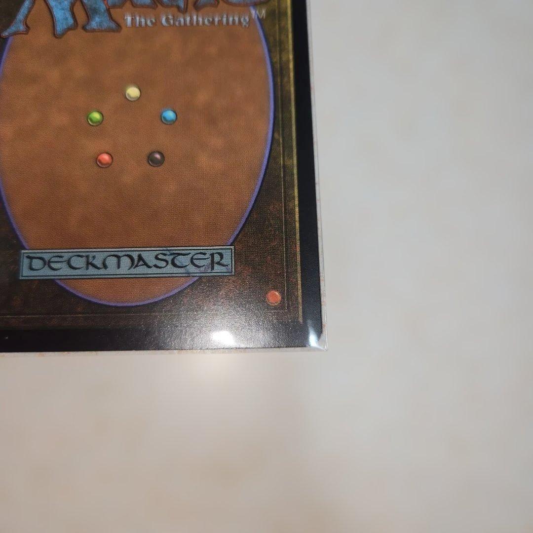 魂の洞窟　アヴァシンの帰還 NM相当