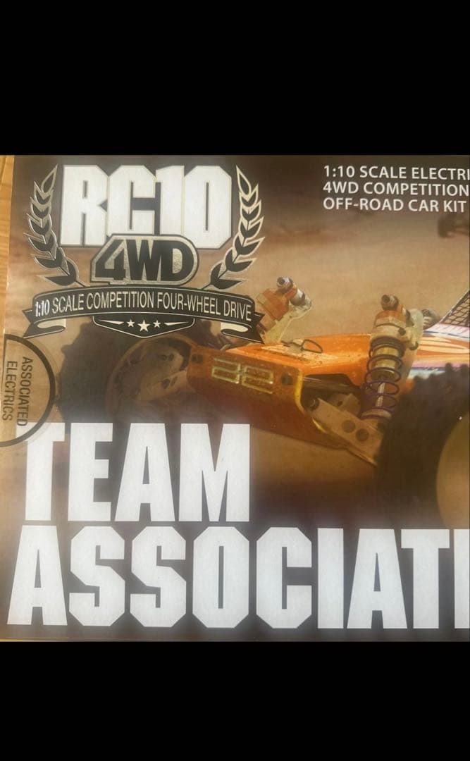 新品未使用　TEAM ASSOCIATED RC10 4WDオフロードカーキット