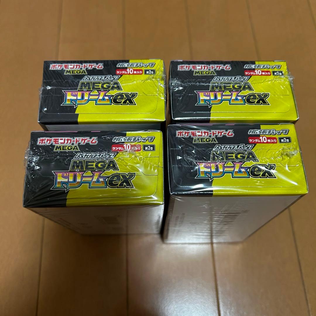 メガドリームEX 新品・未開封　シュリンク付き4ボックス