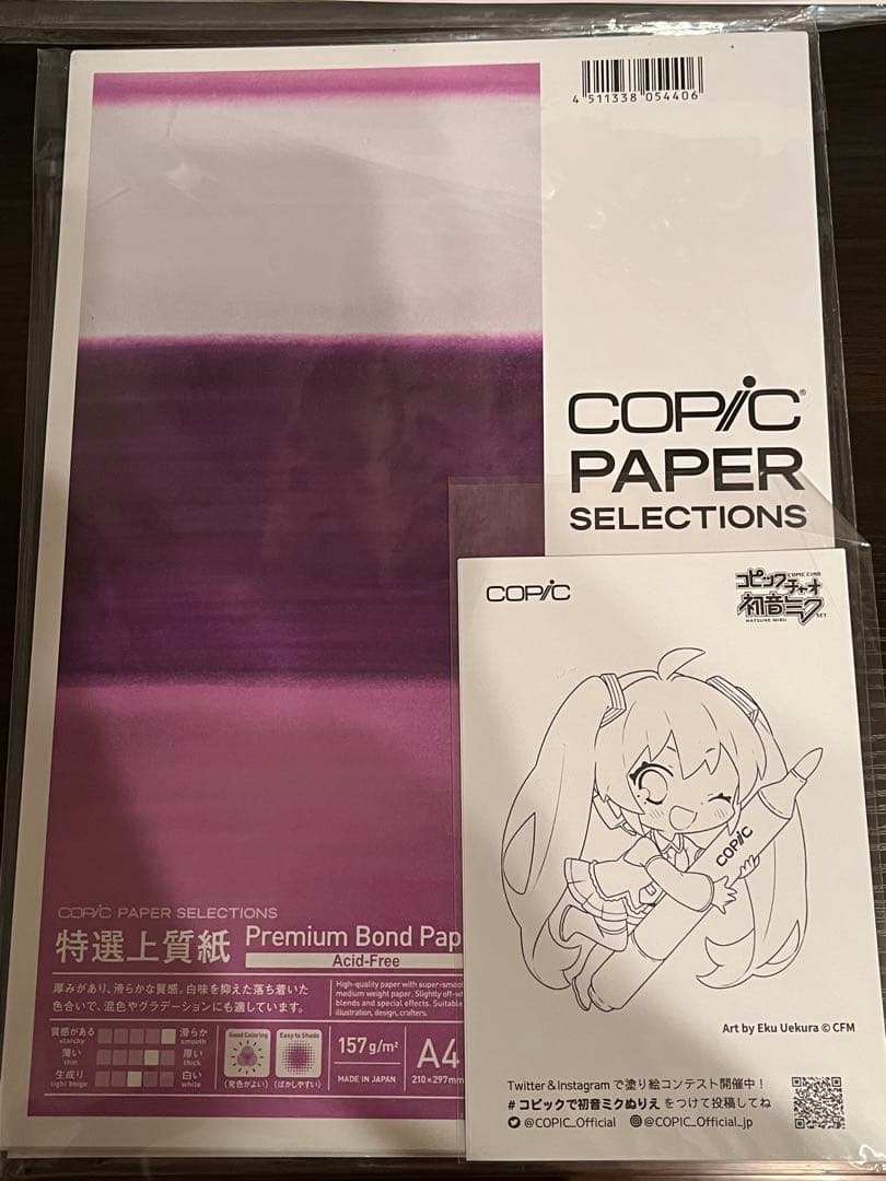 【週末価格】コピック本体169本➕コピックインク11本まとめ売り＋おまけ