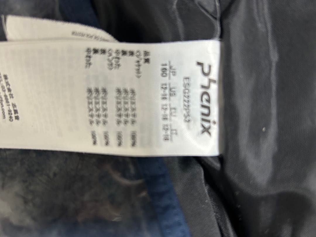 スキーウェアセット ネイビーとミントグリーン