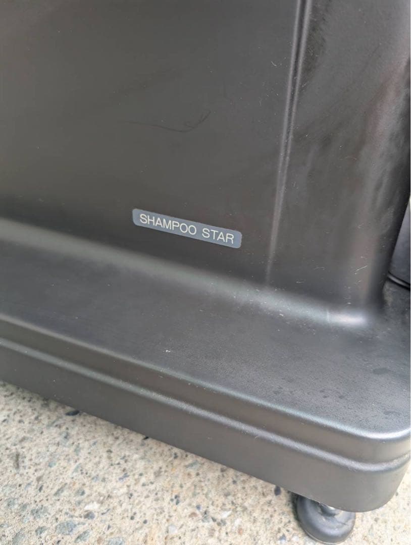 専用！美品】シャンプー椅子　三星電気製作所　引取り限定　黒