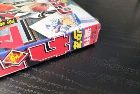 新品未読シュリンク付【週刊少年サンデー2022年43号】葬送のフリーレン