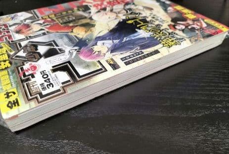 新品未読シュリンク付【週刊少年サンデー2022年43号】葬送のフリーレン