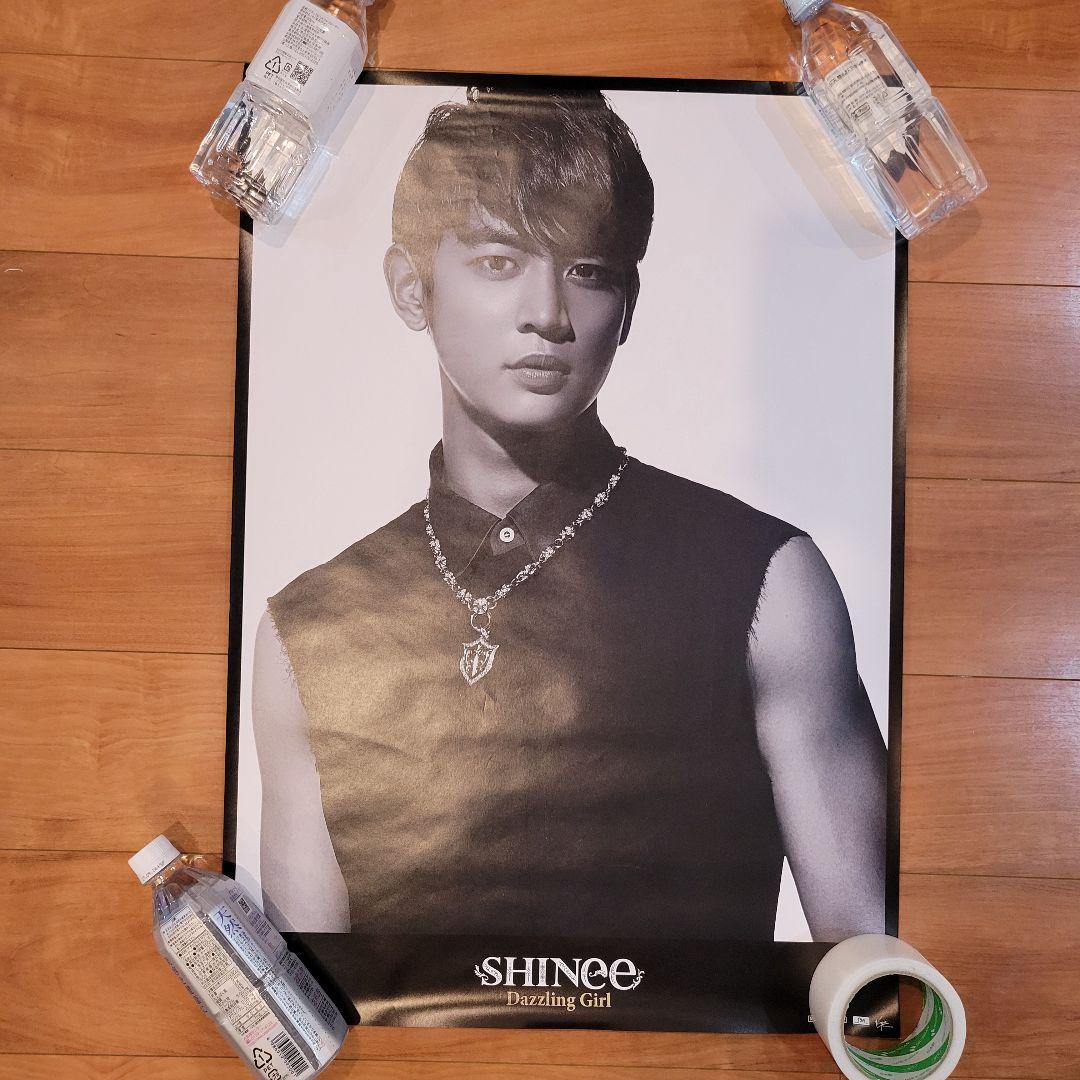 【未使用】SHINee 公式ポスター17枚 バラ売り可 非売品