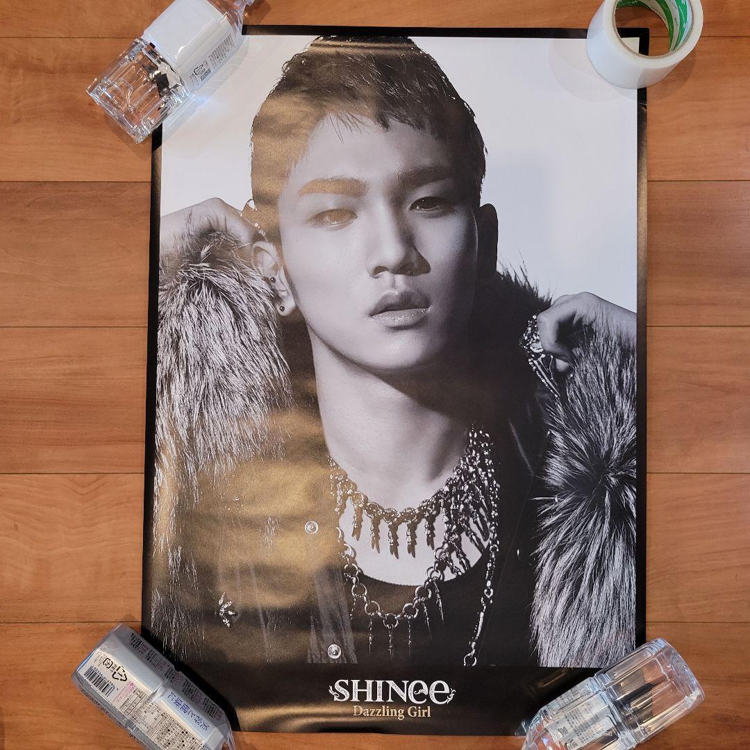 【未使用】SHINee 公式ポスター17枚 バラ売り可 非売品