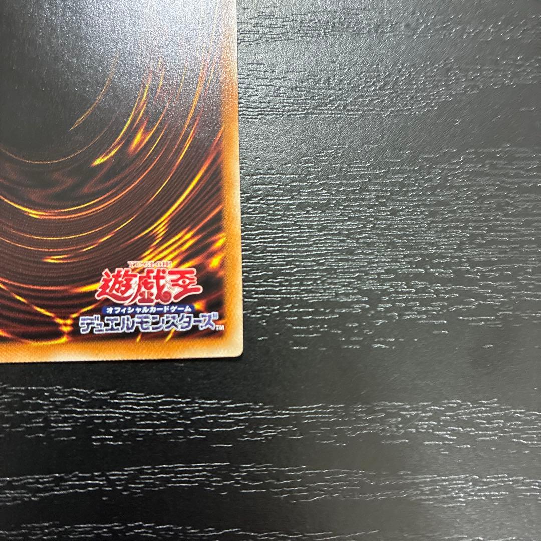 遊戯王　烙印竜アルビオン プリズマティックシークレットレア1枚【日版】