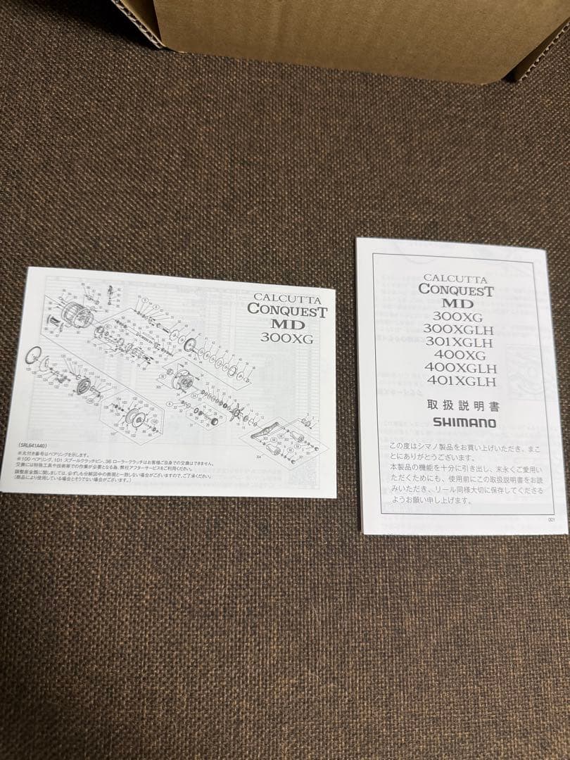 シマノ 23カルカッタコンクエストMD300XGLH