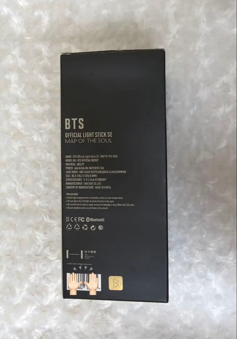 BTS 公式　アミボム　ver4 抜けなし　美品