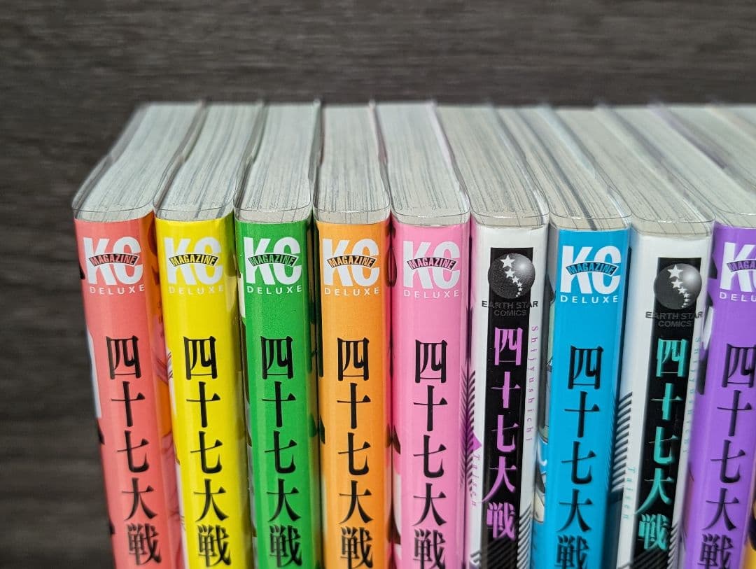 【全巻クリアカバー付】 四十七大戦 全14巻セット