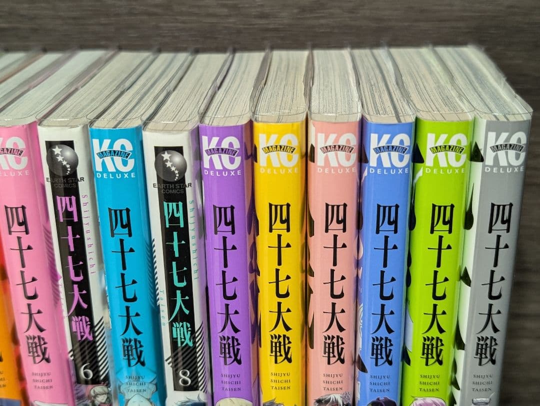 【全巻クリアカバー付】 四十七大戦 全14巻セット
