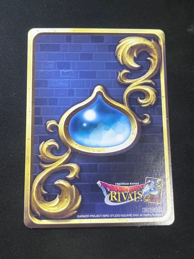 悪の化身りゅうおう　プロモ