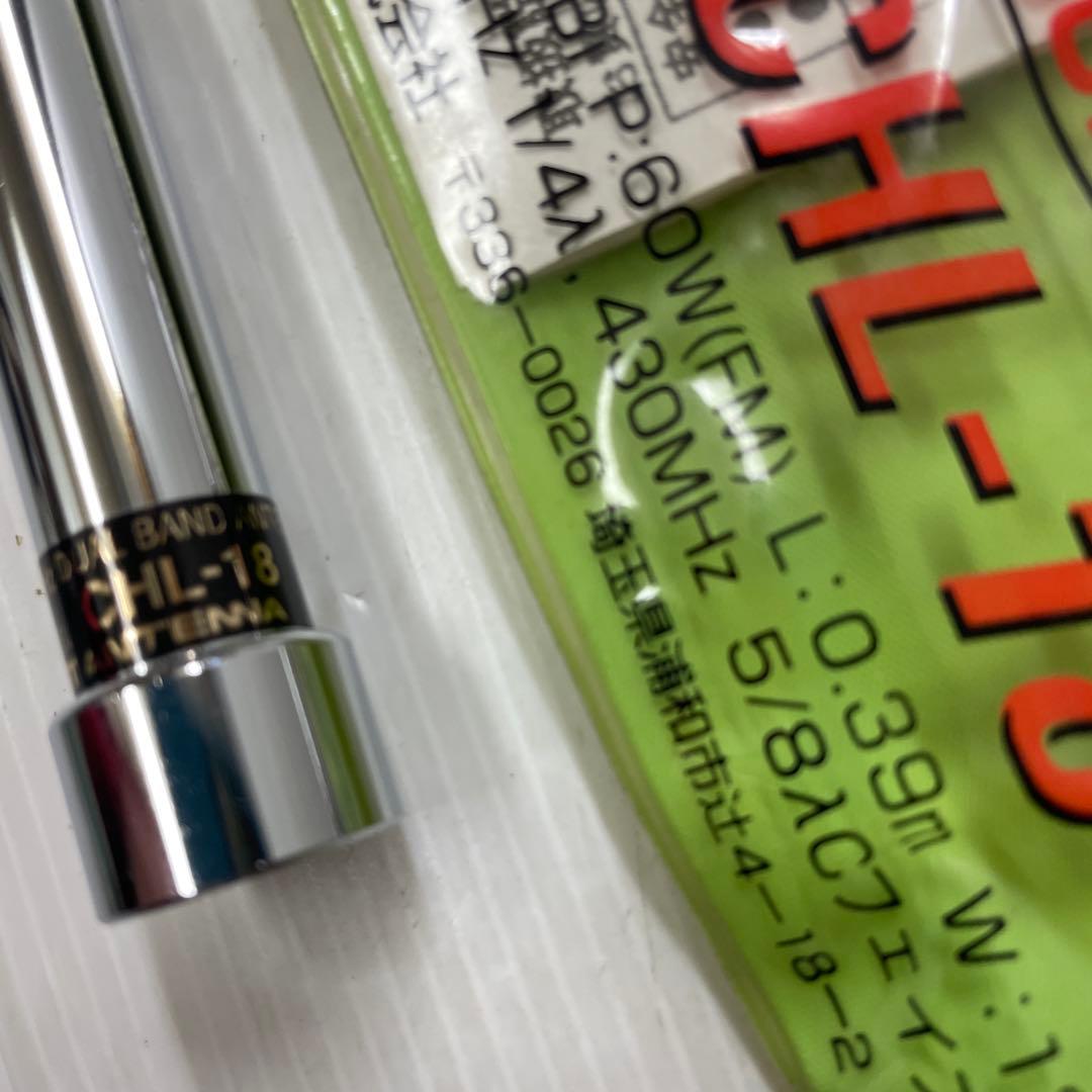 アマチュア無線 コメット　モービルアンテナ 3本セット