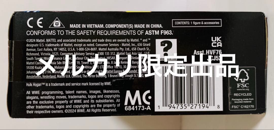 ハルク・ホーガン フィギュア WWE エリートコレクション レア