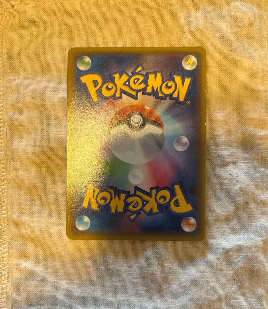 伝説カード4枚 ピカチュウRR かんこうきゃく2枚 計7枚 （即日発送）