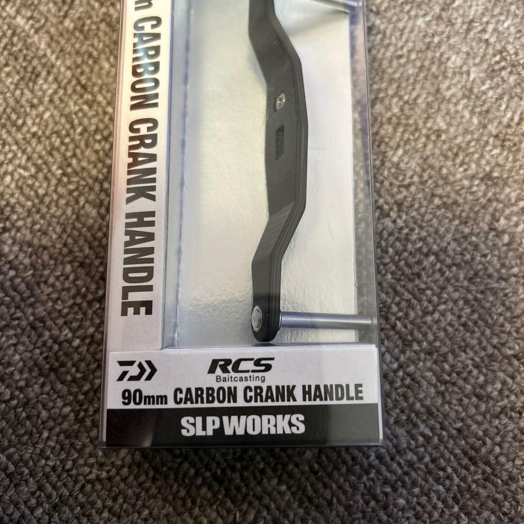 ひろこ　SLP WORK90mm カーボンクランクハンドル