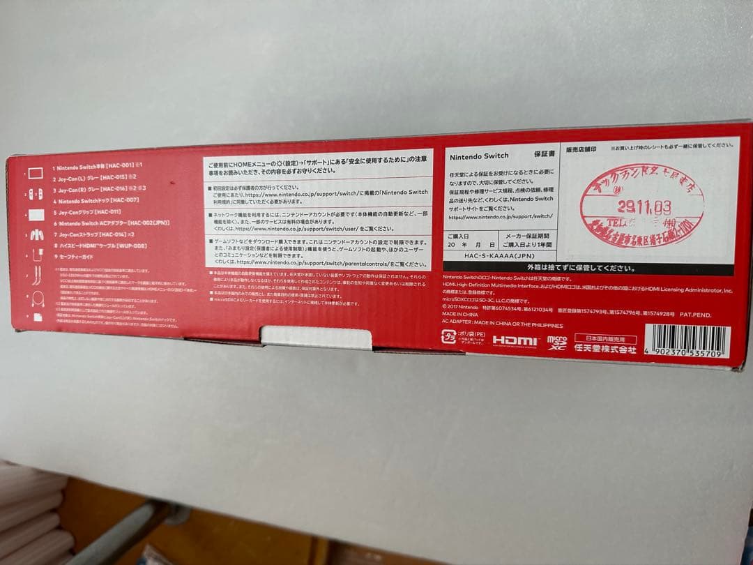 Nintendo Switch 初期型☆グレー　アダプター無し
