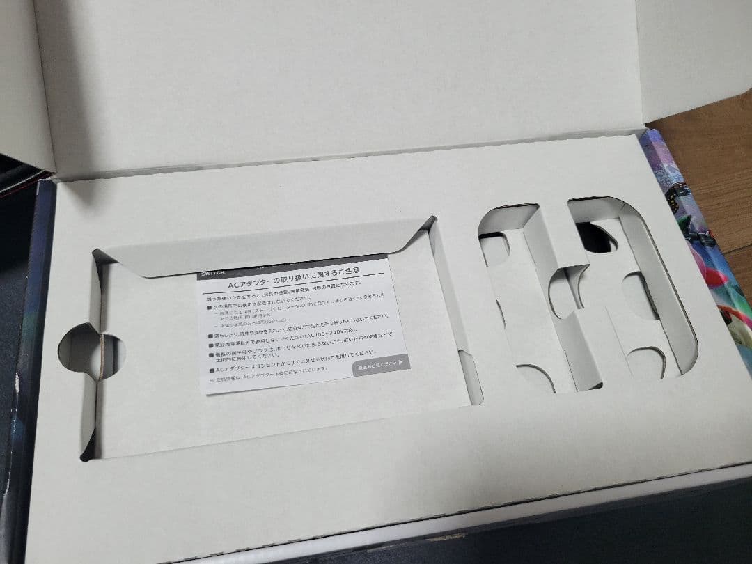 Nintendo Switch 大乱闘スマッシュブラザーズ SPECIALセット