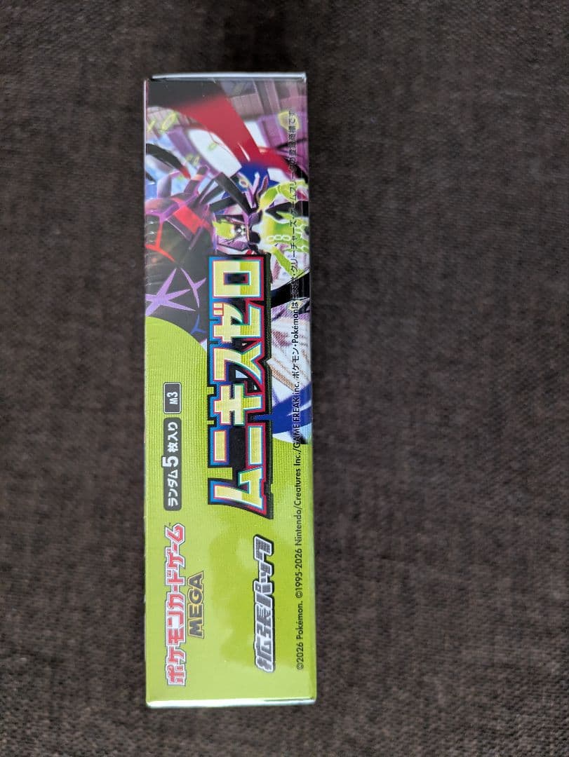 ポケモンカード　BOX　 ムニキスゼロ　シュリンク付き