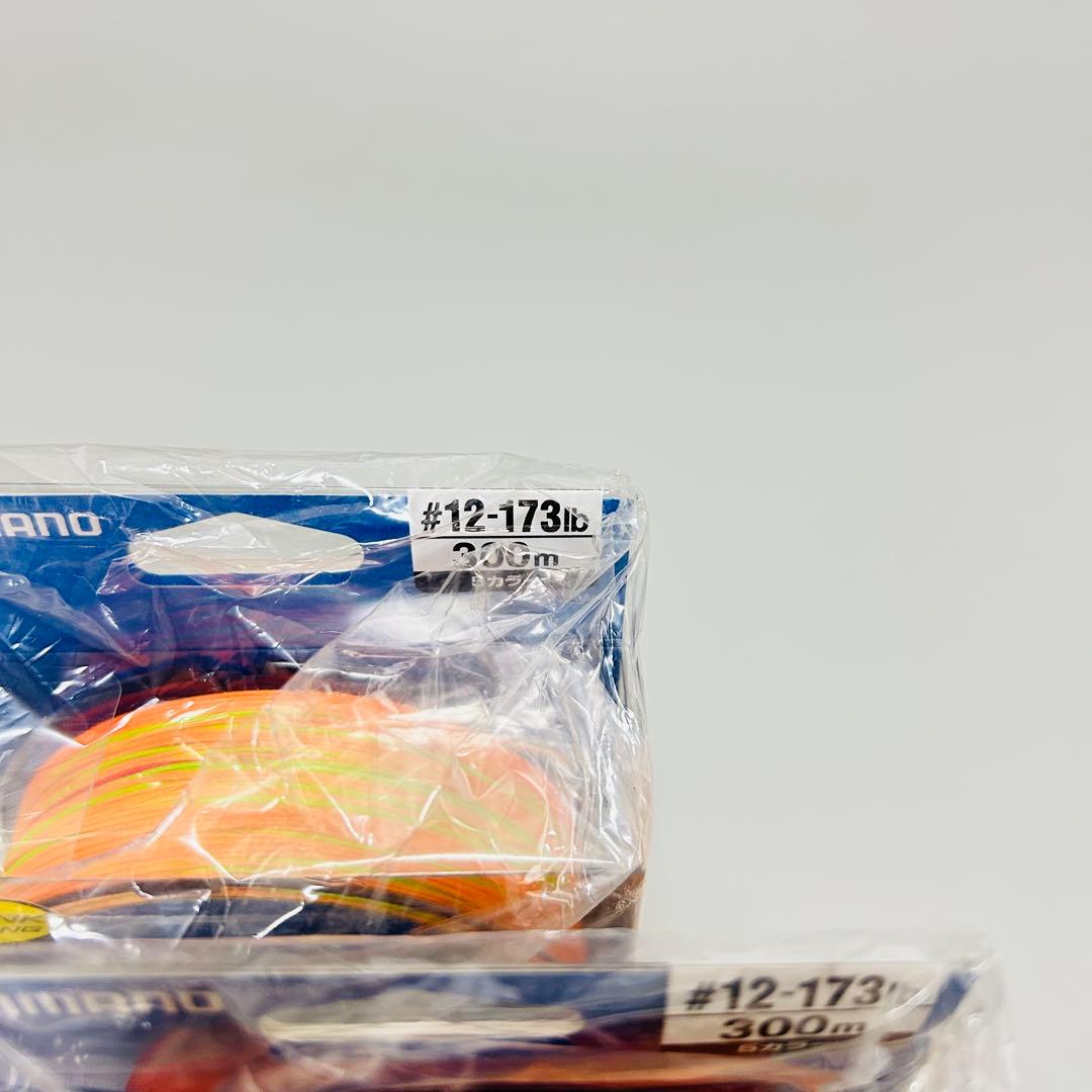 シマノ　オシア8 12号　新品未開封　3個セット