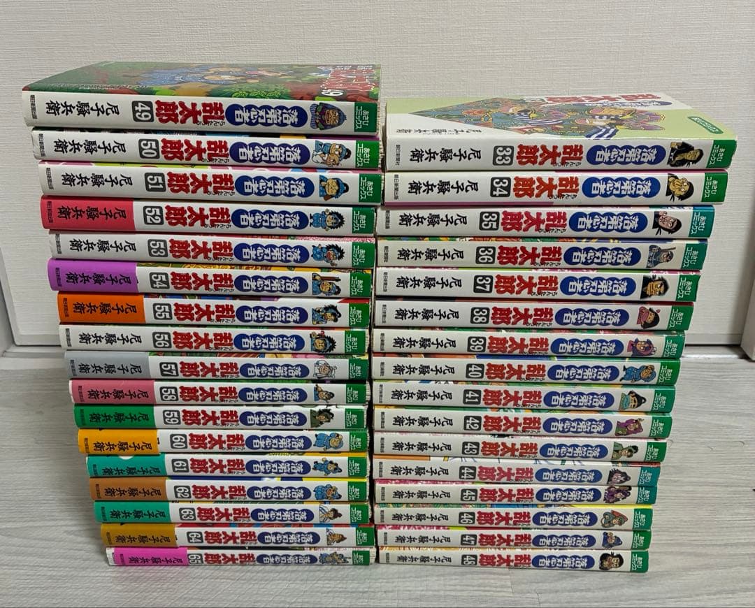 【裁断済み】落第忍者乱太郎全巻65巻セット　おまけつき