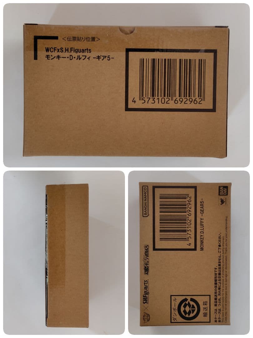 ワールドコレクタブルフィギュア × S.H.Figuarts ルフィ ギア5