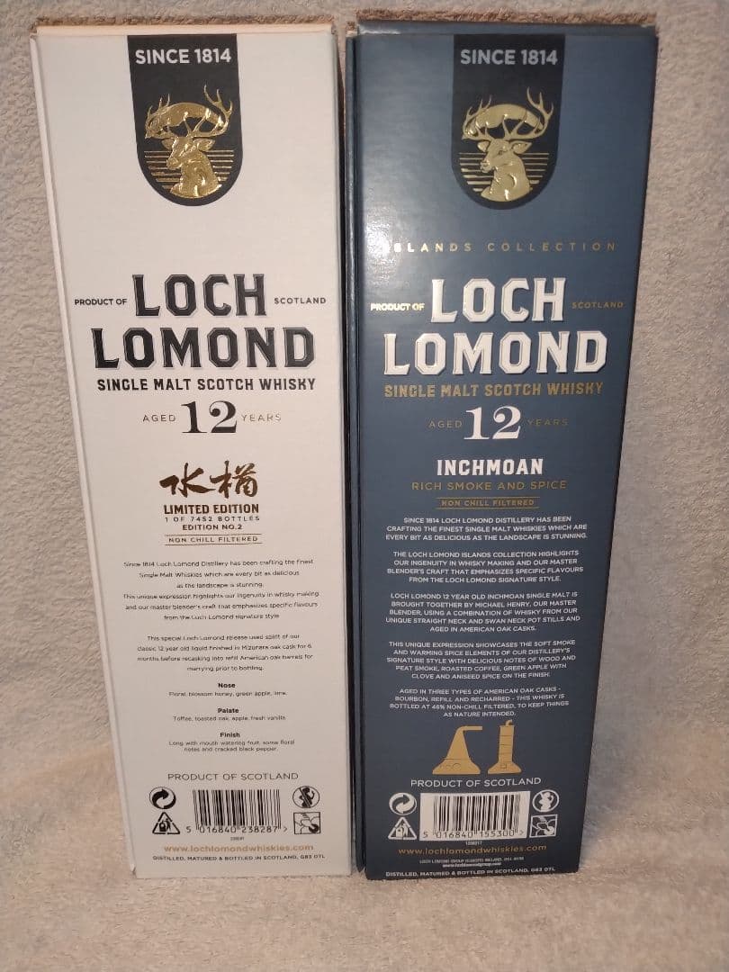 ロッホローモンド12年 ミズナラ & INCHMOAN セット