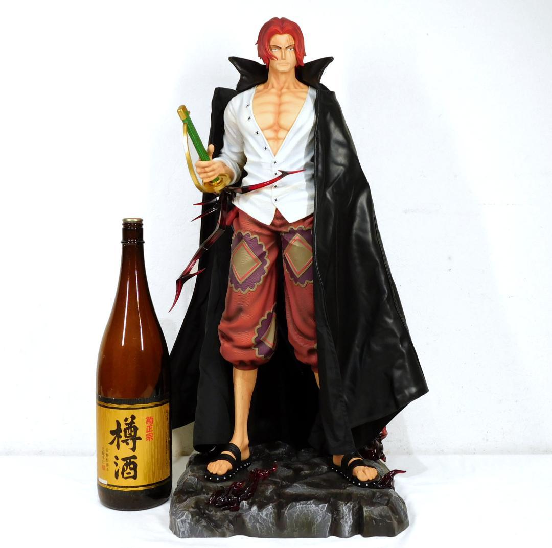 送料込み　四皇 赤髪のシャンクス　1/3、70cm　フィギュア　ワンピース