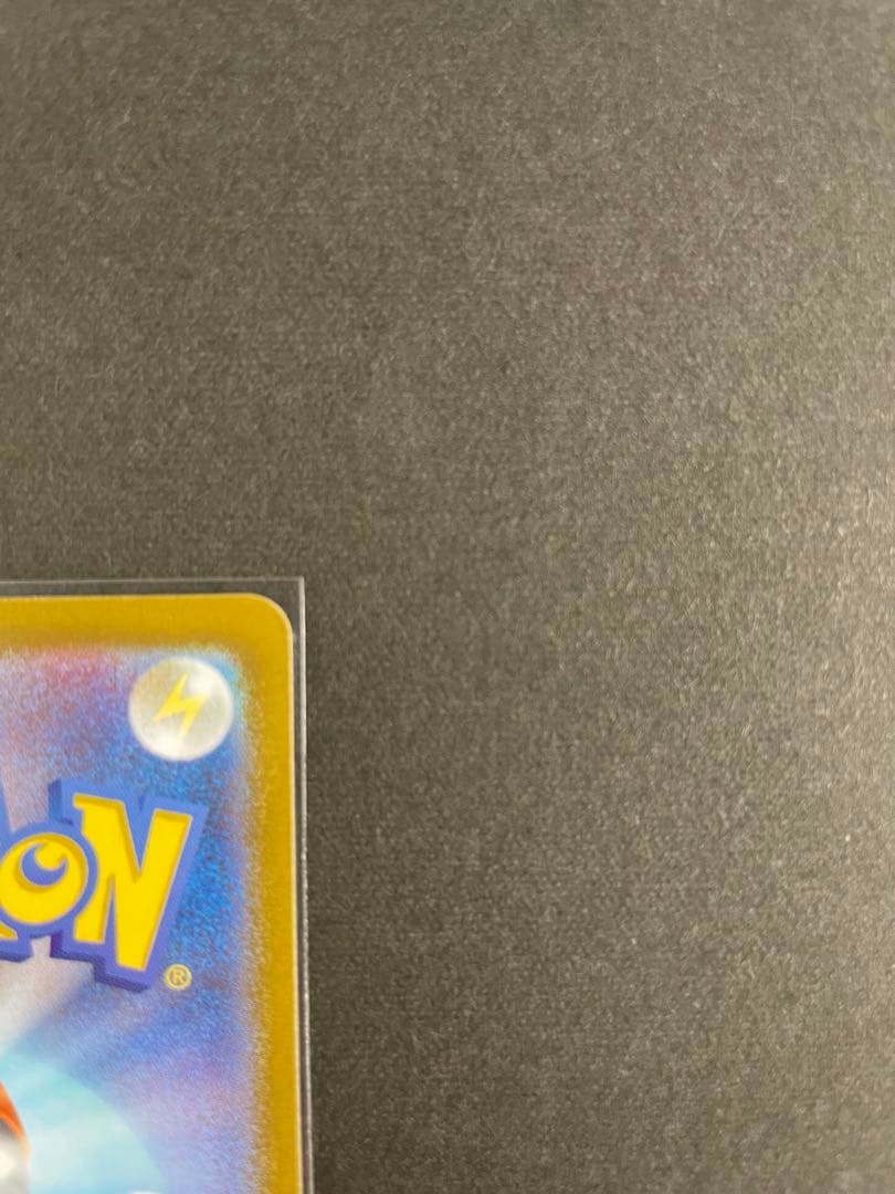 ピカチュウex sar スタートデッキ No.25