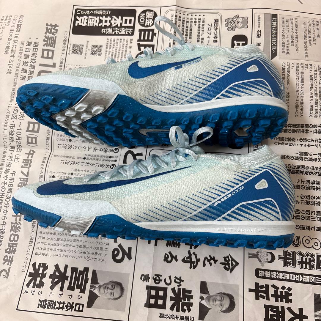 ナイキ マーキュリアル ヴェイパー 16 プロ TF 27.5