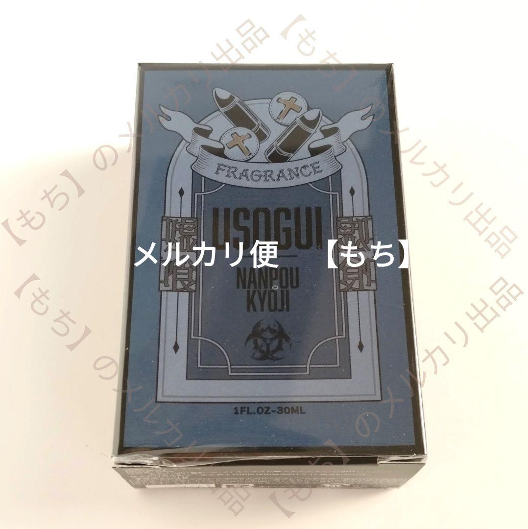 ５種　プリマニアックス　フレグランス　嘘喰い　香水　primaniacs　斑目貘