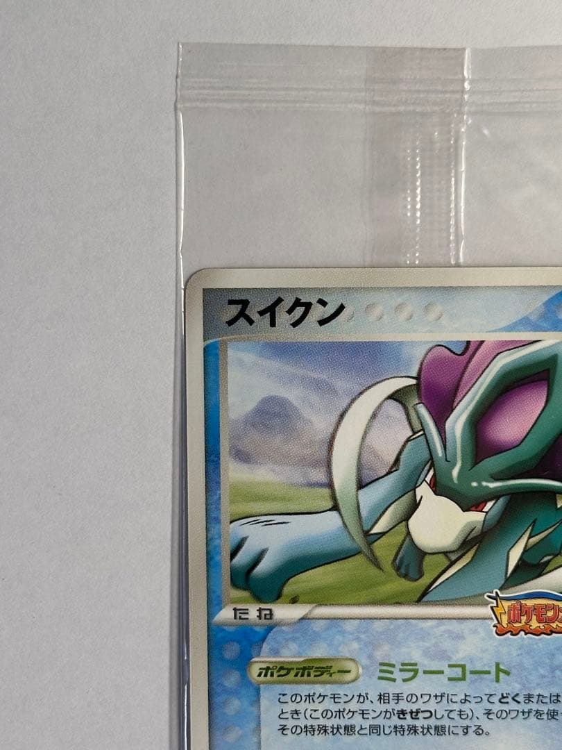 未開封　スイクン　ポケパーク　ポケモンカード