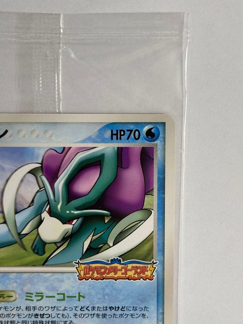 未開封　スイクン　ポケパーク　ポケモンカード