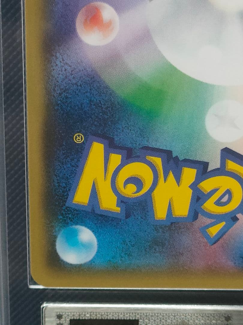 ARS10 ポケカ ミュウツーgx SR