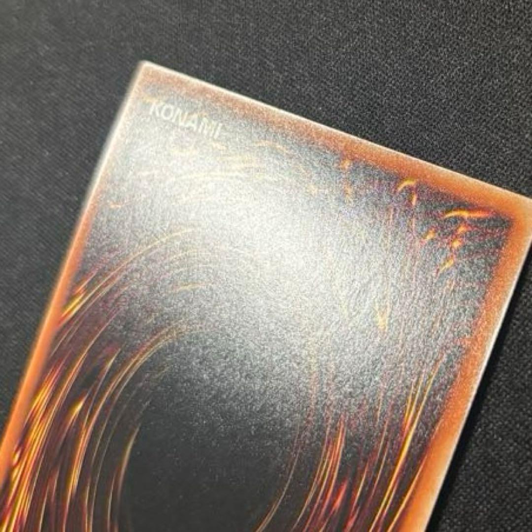 遊戯王 灰流うらら プリズマティックシークレット