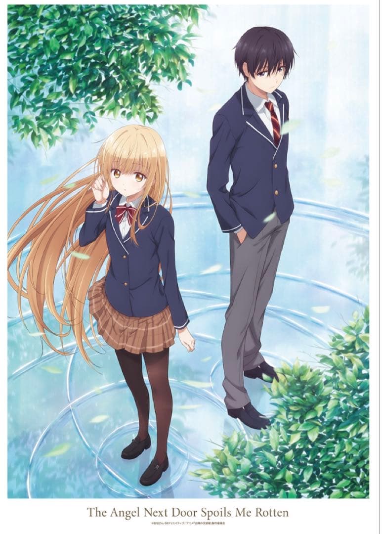 ⚠️本日まで お隣の天使様 まとめ売り ✨匿名発送✨