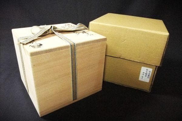 織部 弥七田手 建水 『加藤 弥右衛門』 美濃焼 大萱窯 茶道具