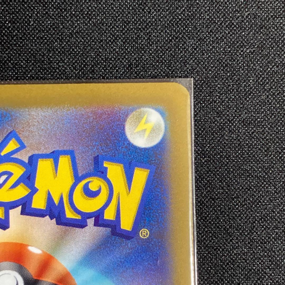 ポケモンカード ナンジャモ SAR