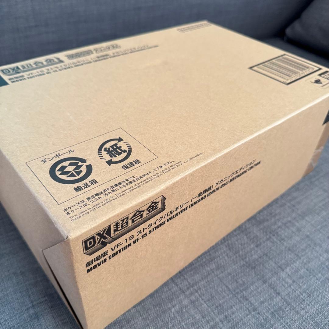DX超合金　劇場版マクロスVF-1S メカニックエディション