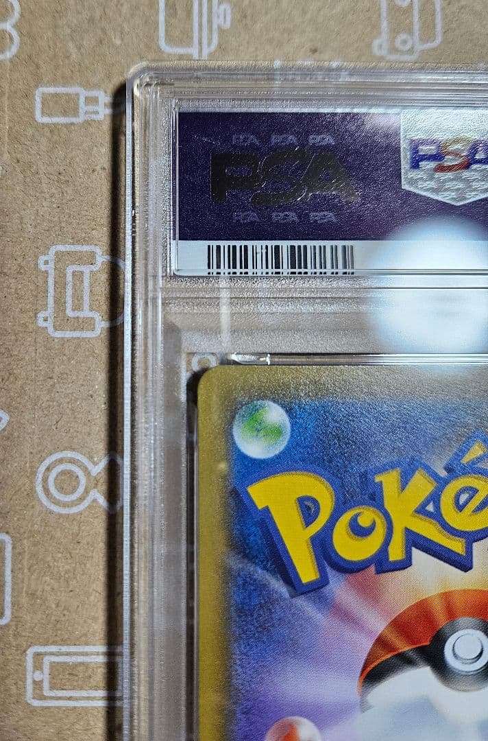 ポケモンカード　双璧のファイター　カリンの信念　SR　PSA10