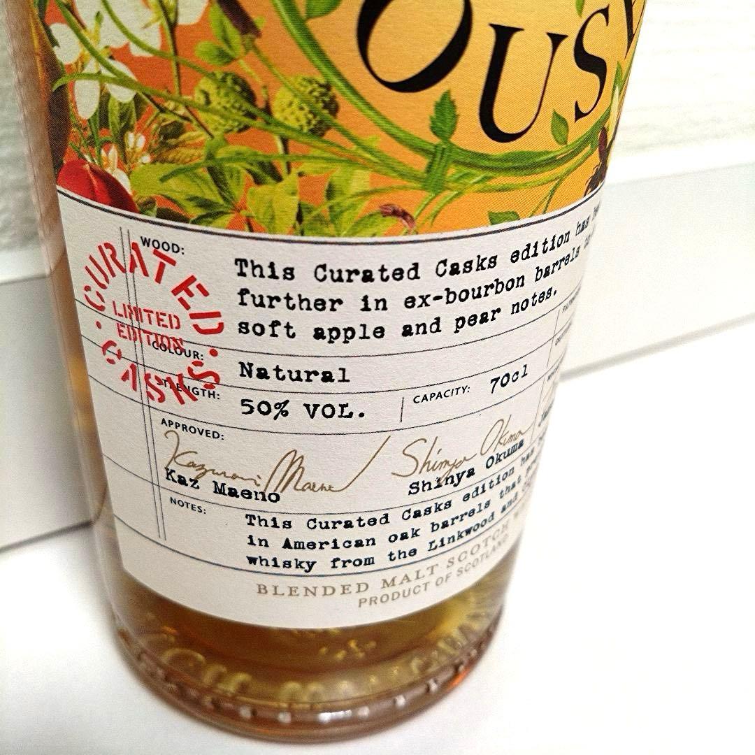 コンパスボックスオーチャードハウス キュレイテッドカスク