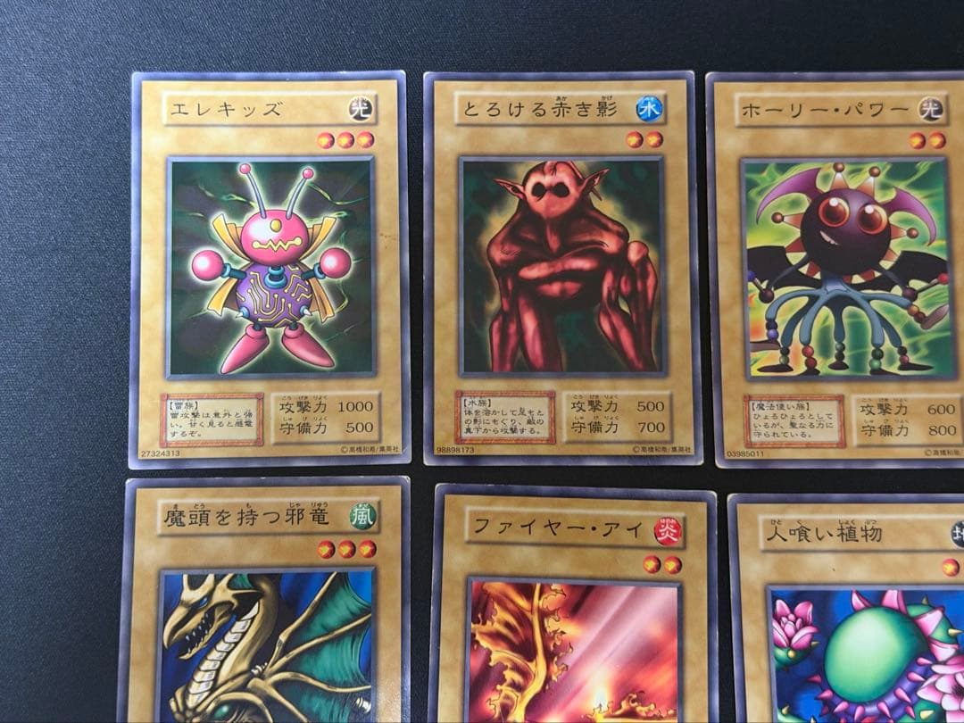 ［GOODYEAR品］遊戯王OCG 初期ブースターまとめ売り