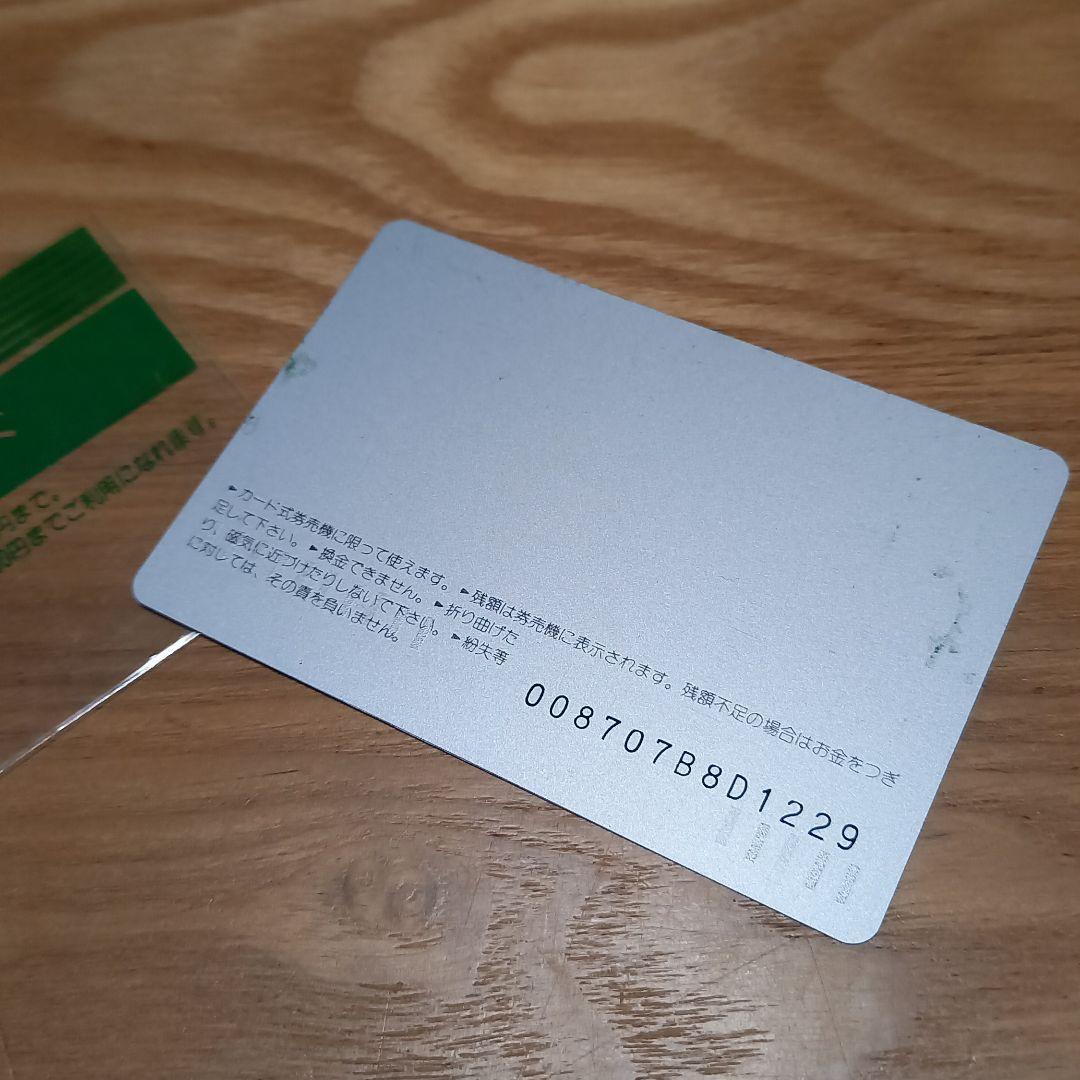 オレンジカード　樋口可南子さん　未使用3枚セット