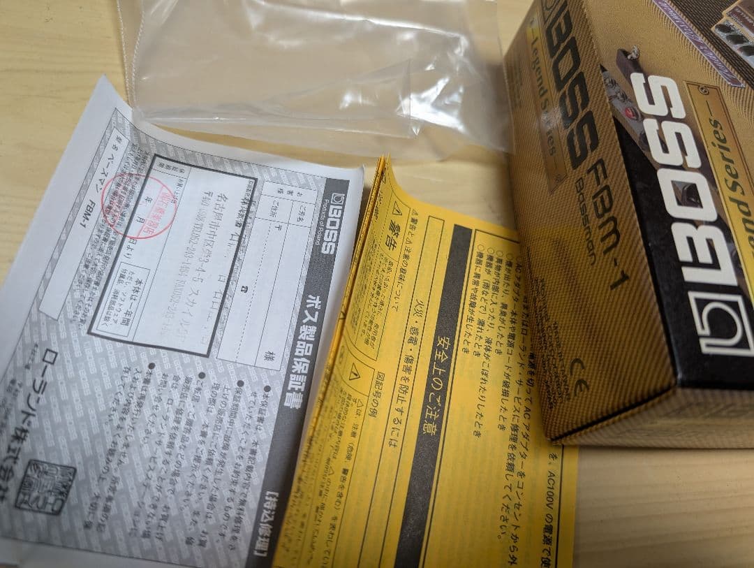 BOSS FBM-1 ギターエフェクター