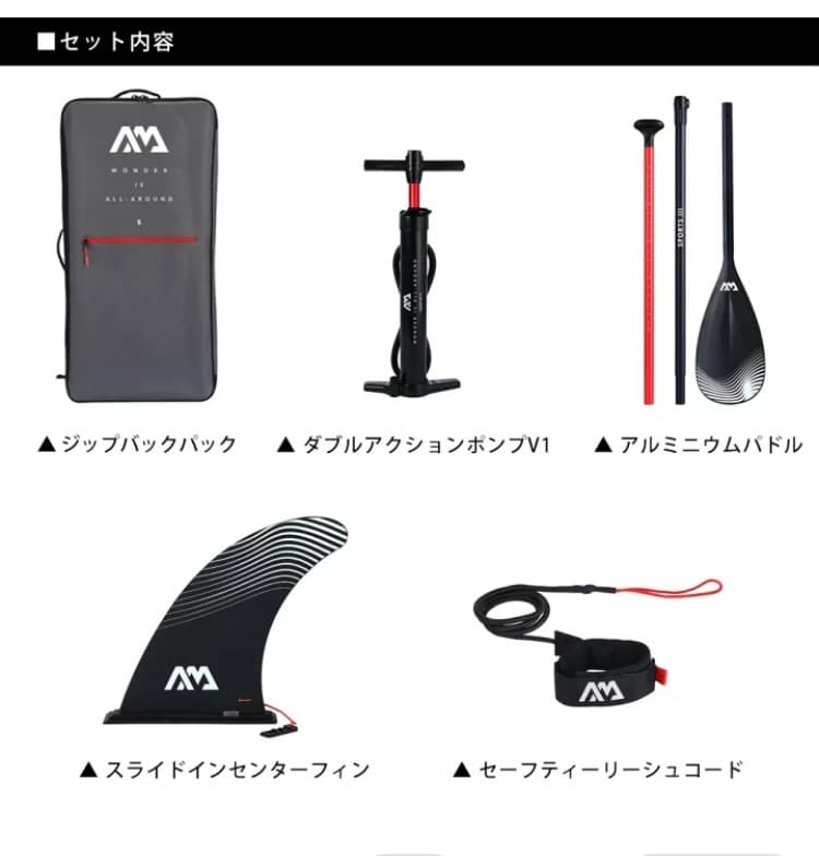 AQUA MARINA) 【未使用】FUSION SUPインフレータブル