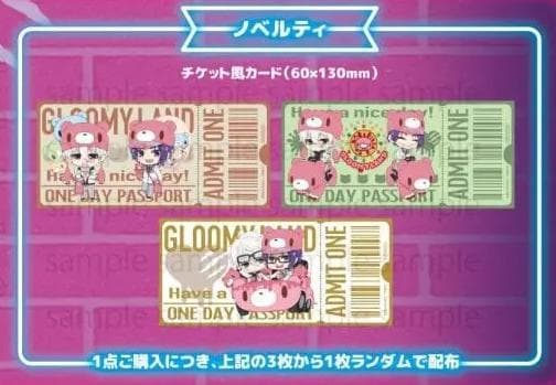 凪誠士郎 ＆ 御影玲王 ブルーロック × グルーミー GLOOMY 14点セット