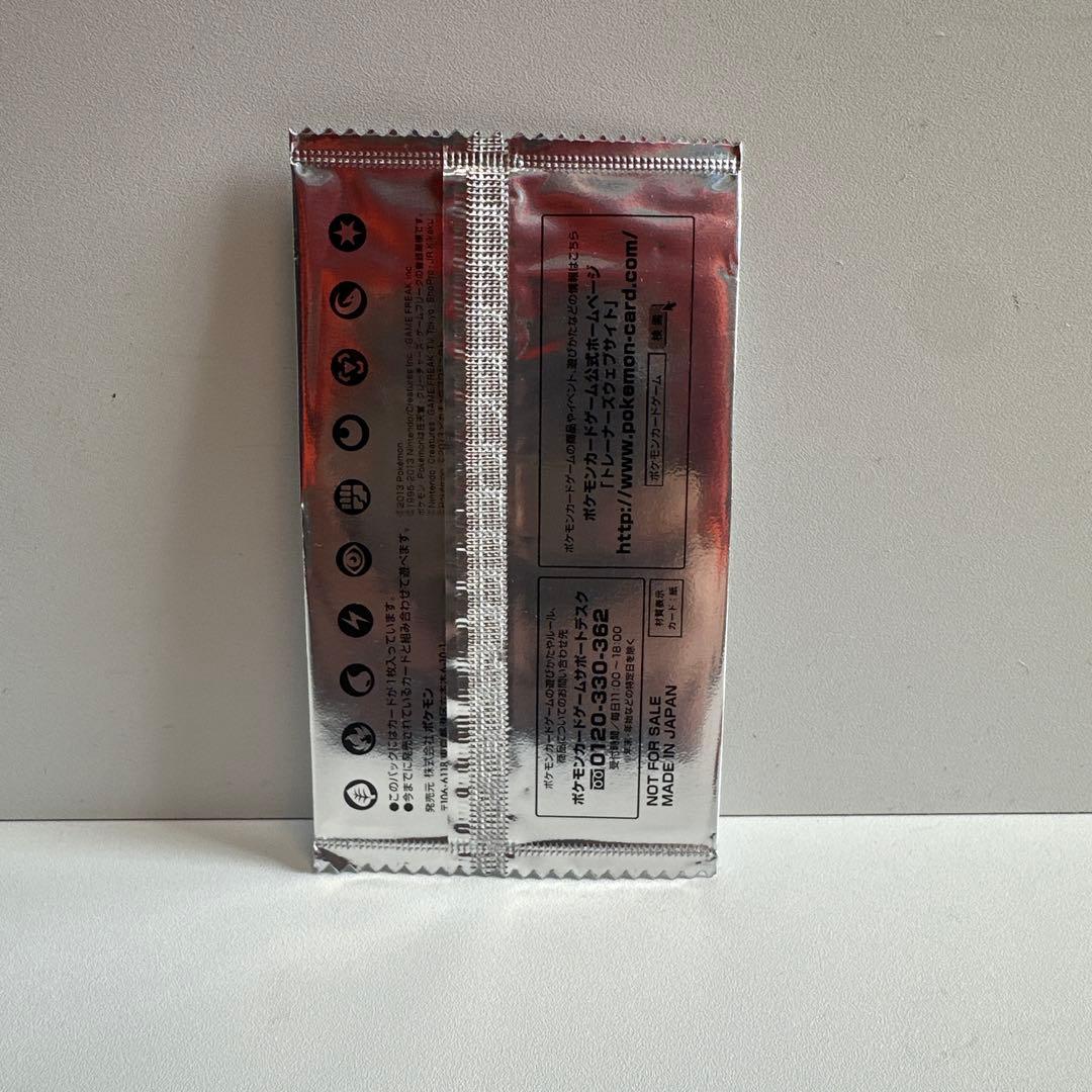 ポケモンカードゲーム　スペシャルキラカード　イーブイ　プロモ　セブンイレブン